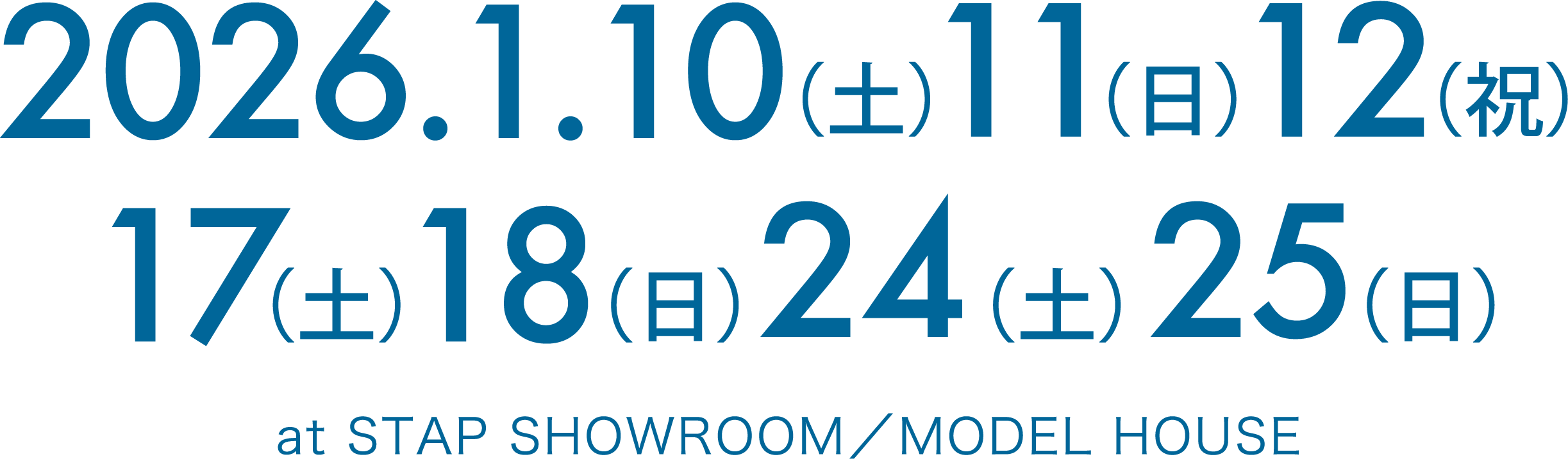 2026年1月10日(土)〜12日(祝)、17日（土）28日（日）、24日（土）25日（日）