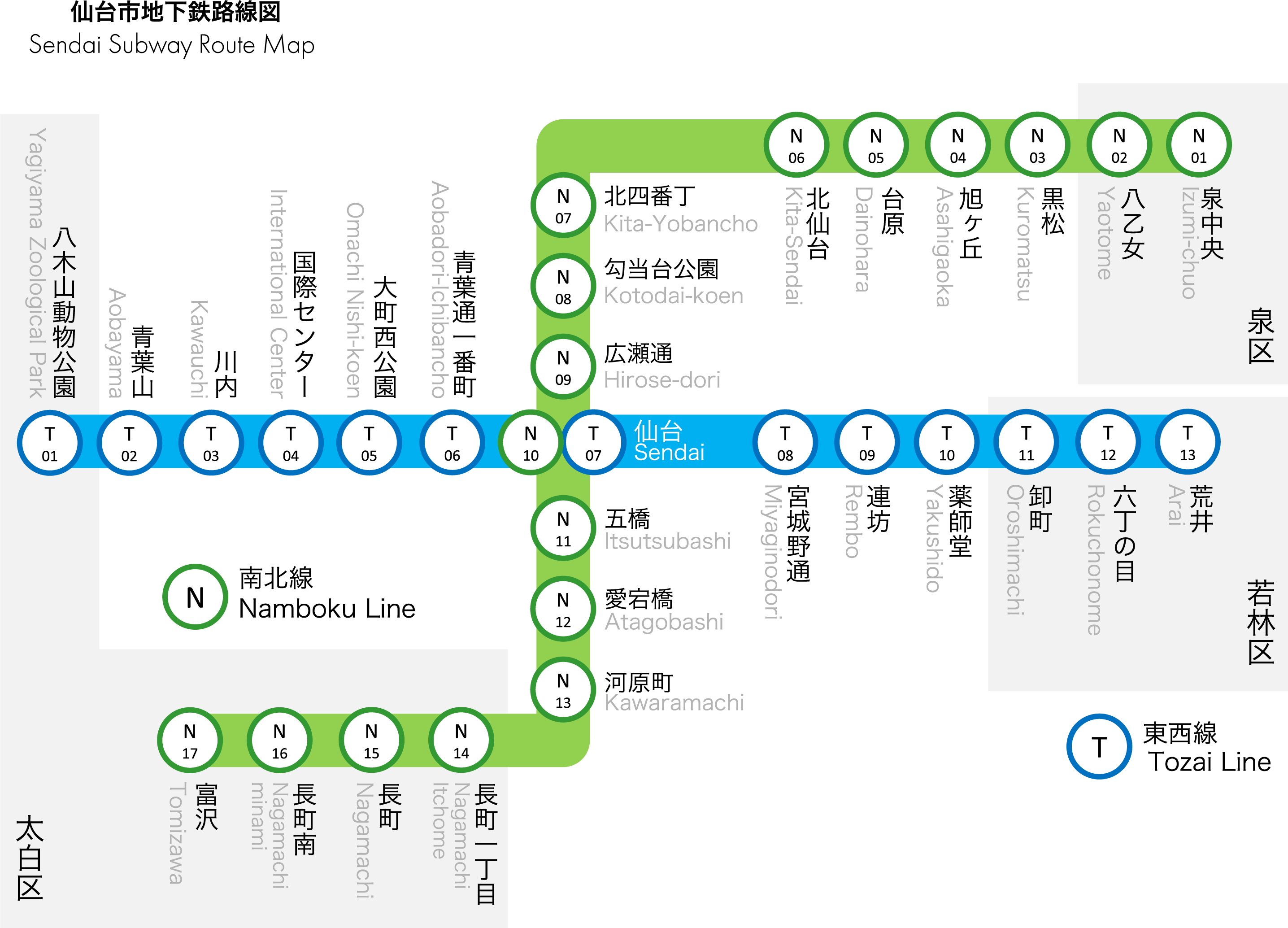 仙台市地下鉄 路線図